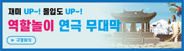 연극 무대막