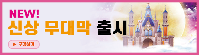 신상 배너