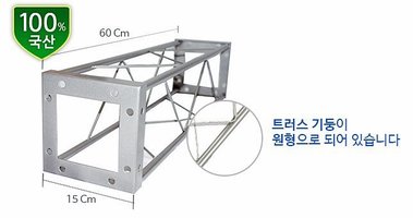 미니트러스 60cm 원형기둥