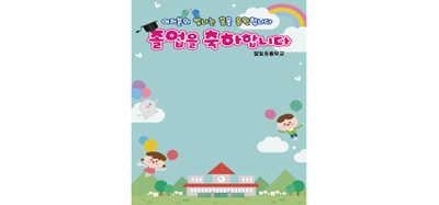 졸업 무대막-08