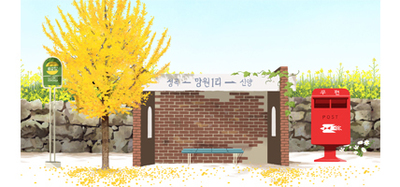 버스정류장