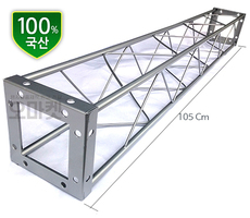 미니트러스 105cm 원형기둥