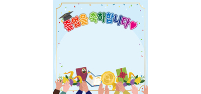졸업 무대막-16