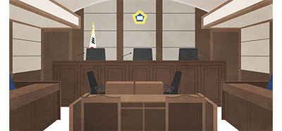 법정