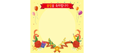 졸업 무대막-14