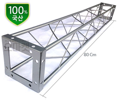 미니트러스 80cm 원형기둥