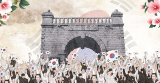 대한독립만세2