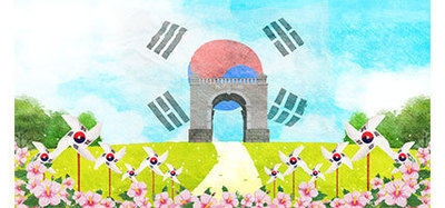 독립의 동산