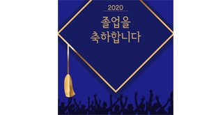졸업 무대막-11