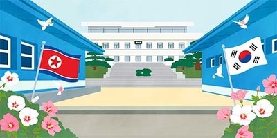 판문점