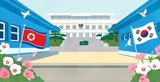 판문점