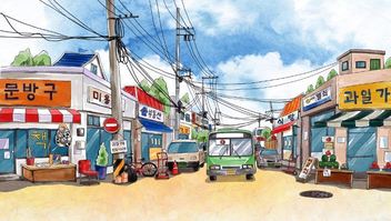 문방구와 버스