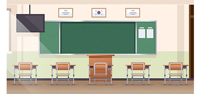 교실