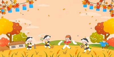 즐거운 사물놀이