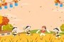 즐거운 사물놀이