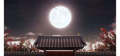 달빛 기와
