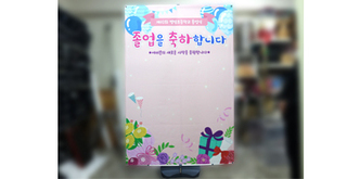 중형 이동식 포토존 (실외)