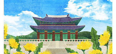 전통궁