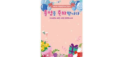 졸업 무대막-04