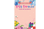 졸업 무대막-04