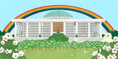 국회의사당