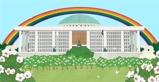 국회의사당