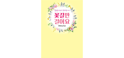 졸업 무대막-05