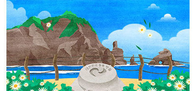 독도2