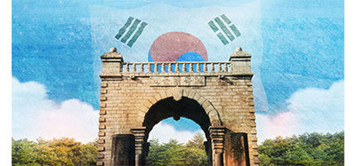 독립문